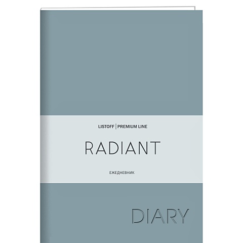 Radiant. Серо-синий ежедневник недатированный listoff radiant 152 листа а6 коричневый