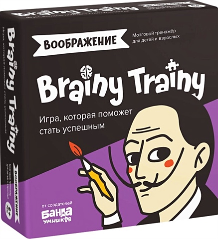 Игра-головоломка Brainy Trainy Воображение настольная игра головоломка воображение конструктор huggy wuggy 33 детали набор