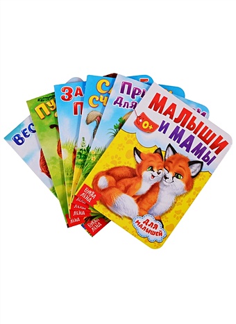 Набор картонных книг Детские стихи (комплект из 6 книг) веселые черепашки считалочки