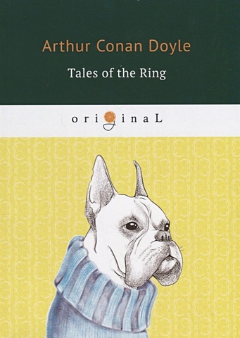 Doyle A. Tales of the Ring = Рассказы боксера: на англ.яз doyle arthur conan the sherlock holmes collection