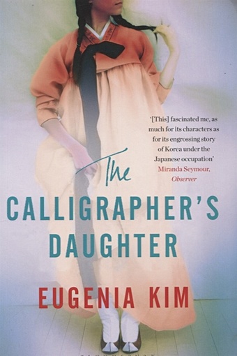 Kim E. The Calligrapher s Daughter the water s daughter