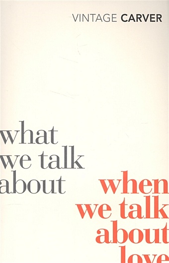 Carver R. What We Talk About When We Talk About Love carver raymond short cuts