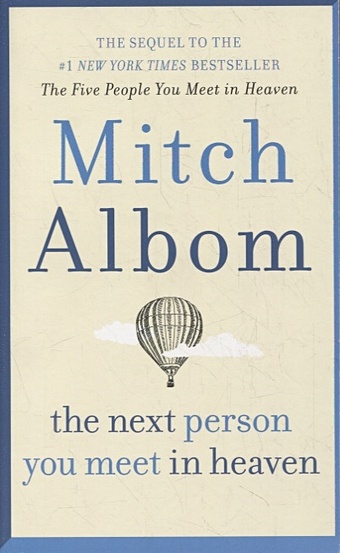 Albom M. The Next Person You Meet in Heaven: The Sequel to The Five People You Meet in Heaven albom mitch have a little faith a true story