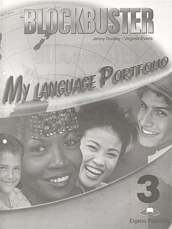 Dooley J., Evans V. Blockbuster 3. My Language Portfolio evans v dooley j access 3 my language portfolio языковой портфель