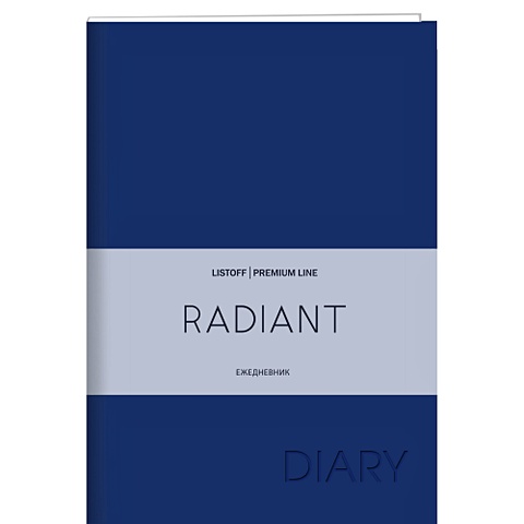 Radiant. Синий ежедневник недатированный listoff radiant 152 листа а6 коричневый
