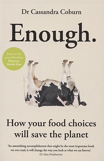 Coburn C. Enough. How your food choices will save the planet anissa kermiche позолоченная серебряная моносерьга yes we can can
