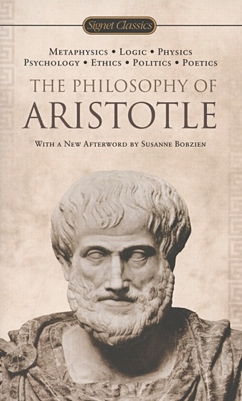 Aristotle The Philosophy of Aristotle aristotle the metaphysics