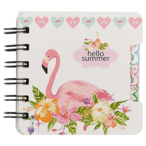 Записная книжка «Hello flamingo» записная книжка hello mermaid
