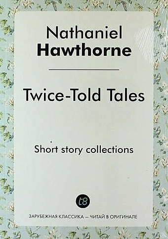 Hawthorne N. Twice-Told Tales hawthorne n tales сборник рассказов на англ яз