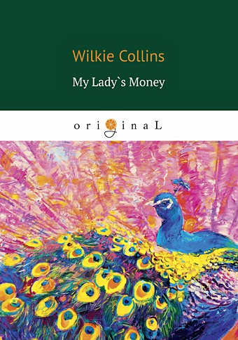 Collins W. My Lady`s Money = Деньги Миледи: на англ.яз collins wilkie my lady s money
