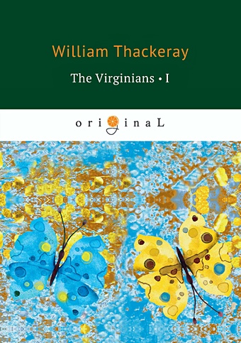 Thackeray W. The Virginians 1 = Виргинцы: рассказ о последнем веке 1: на англ.яз thackeray william the virginians 2