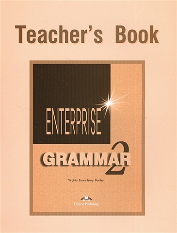 Evans V., Dooley J. Enterprise 2. Grammar. Teacher s Book. Грамматический справочник evans v dooley j enterprise 3 grammar teacher s book