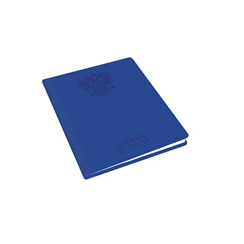 цена Дневник школьный «Государственная символика», 48 листов, дизайн 2