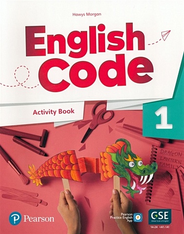 Morgan H. English Code 1. Activity Book + Audio QR Code морган хоуис english code 1 activity book audio qr code
