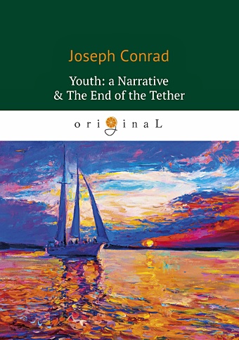Conrad J. Youth: a Narrative & The End of the Tether = Конец троса: роман на англ.яз borges jorge luis the book of sand and shakespeare s memory