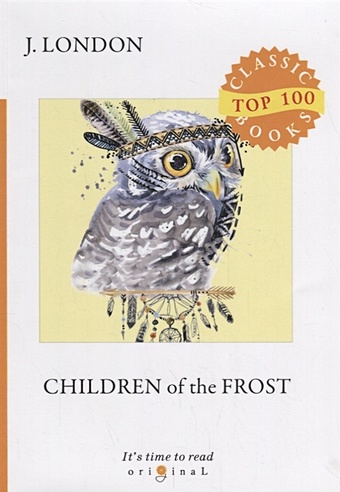 London J. Children of the Frost = Дети мороза: на англ.яз