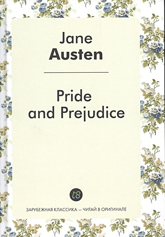 austen j pride and prejudice гордость и предубеждение на англ яз Austen J. Pride and Prejudice