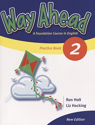 Holt R., Hocking L. Way Ahead 2. Practice Book A Foudation Course in English new edition 2022 of the primary school second grade upper and lower volumes the language book person teaching edition textbook