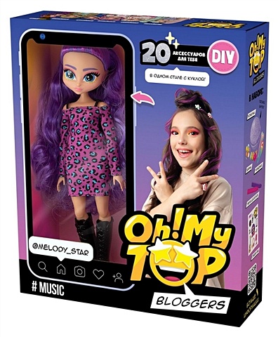 Игровой набор с куклой и аксессуарами DIY «Oh!My Top» Music (3+)