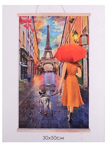 Картина для раскрашивания по номерам. Панно Дождливый день в Париже пазл enjoy 1000 деталей дождливый день в париже