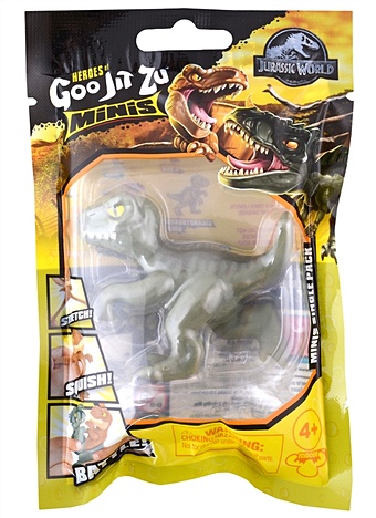Мини-игрушка Мир Юрского периода Динозаврик Чарли (тянущаяся фигурка) (резина) (6 см) (ТМ GooJitZu)