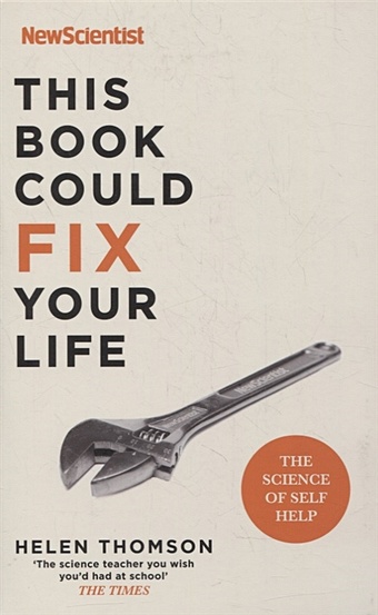 Thomson H. This Book Could Fix Your Life