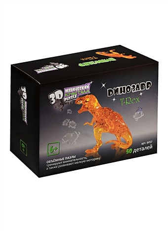 3D Crystal Puzzle Динозавр головоломка 3d пазл золотая карусель crystal puzzle 83 детали