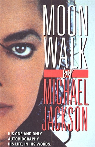 Jackson M. Moonwalk