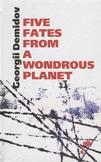 russian emigre short stories from bunin to yanovsky Demidov G. Five fates from a wondrous planet