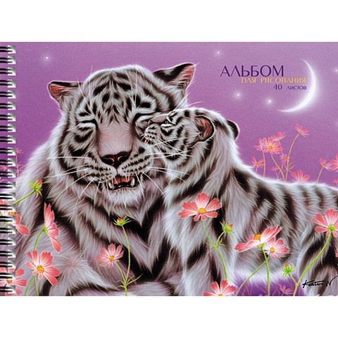 Альбом для рисования «Белые тигры», 40 листов