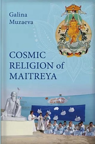Muzaeva G. Cosmic religion of Maitreya muzaeva galina dordzhievna cosmic religion of maitreya