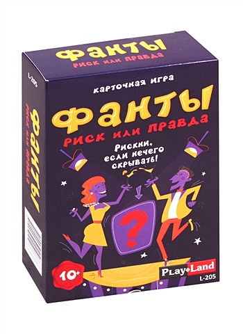 Карточная игра Фанты. Риск или правда, 10+ карточная игра play land фанты риск или правда