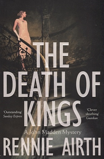 Airth R. The Death of Kings