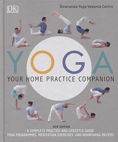 цена Durgananda S., Sivasananda S., Kailsananda S. Yoga Your Home Practice Companion