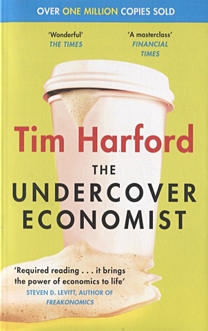 Harford T. The Undercover Economist harford tim fifty things that made the modern economy