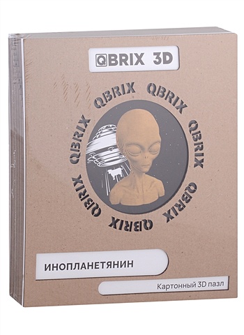 3d конструктор из картона qbrix – еще три котика 221 элемент QBRIX Картонный 3D конструктор Инопланетянин