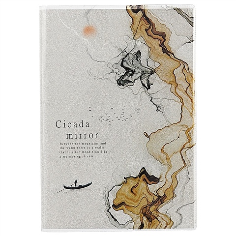 Тетрадь для записей «Cicada mirror», А5