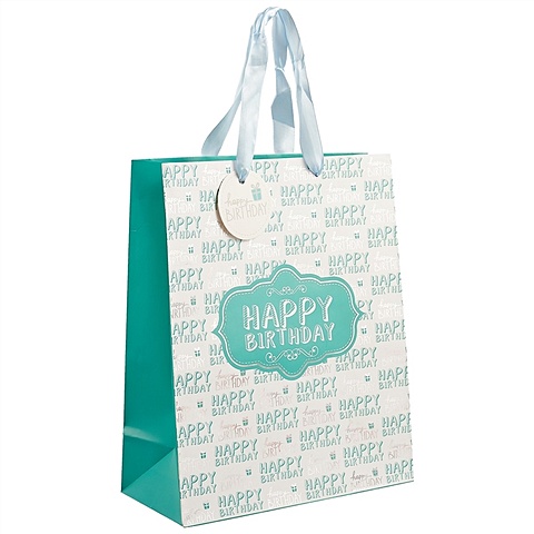 подарочный пакет happy а4 Подарочный пакет «Happy birthday», А4