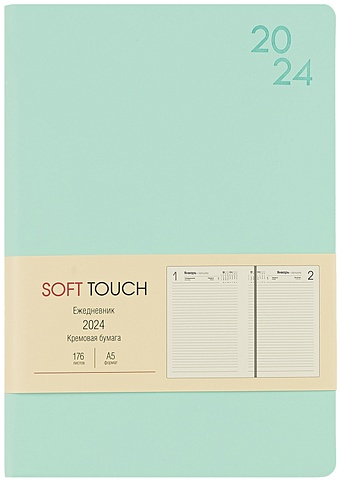 Ежедневник дат. 2024г. А5 176л Soft Touch весенний мятный, иск.кожа, интегр.переплет, покрытие Soft Touch, скругл.углы, тонир.блок, офсет, ляссе