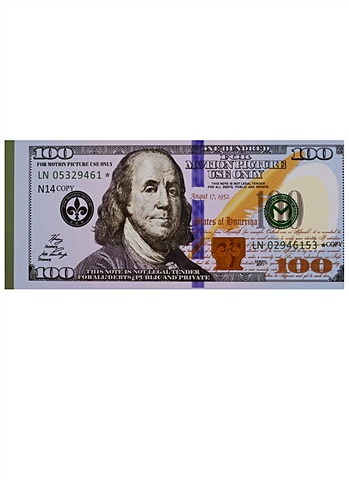 Блокнот с отрывными листами 100 долларов денежный блокнот отрывной номинал 100 долларов