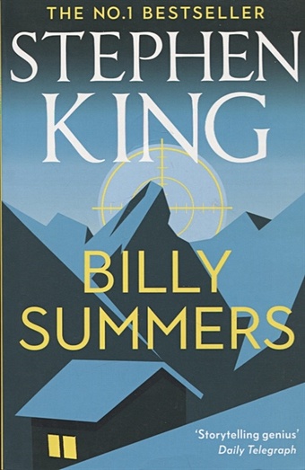 кинг стивен billy summers билли саммерс King S. Billy Summers / Билли Саммерс