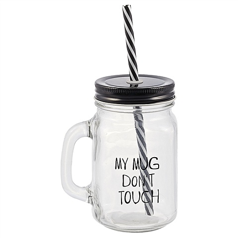 Баночка «My mug don’t touch» трубочки для напитков antella с коленом 40шт 15см полосатые пластик