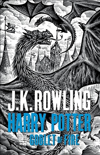 Роулинг Джоан Harry Potter & the Goblet of Fire