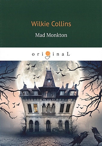 цена Collins W. Mad Monkton = Безумный Монктон: на англ.яз