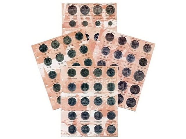 Комплект разделителей для коллекции юбилейных монет СССР лист для монет optima