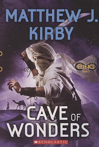 Kirby M. Infinity Ring. Book 5. Cave of Wonders dashner j the maze runner