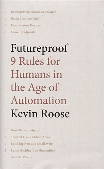 Roose K. Futureproof: 9 Rules for Humans in the Age of Automation a world without work technology automation and how we should respond