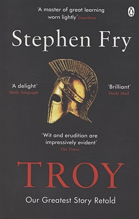 Fry S. Troy. Our Greatest Story Retold tales of troy and greece