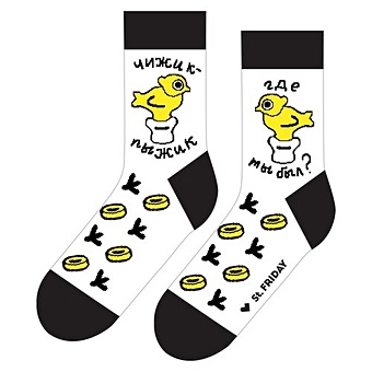 носки st friday размер 38 41 желтый Дизайнерские носки St.Friday Socks, размер 38-41, цвет белый