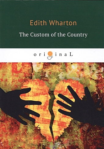 Wharton E. The Custom of the Country = Обычай страны: на англ.яз